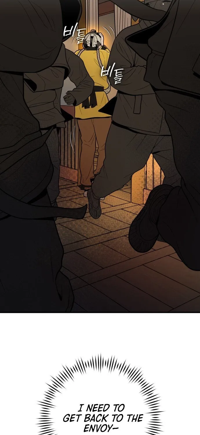 Bari, the thunder that awoke the stars Chapter 25 page 34 - 