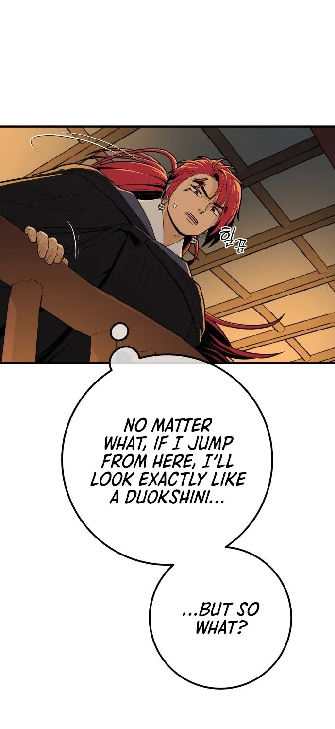 Bari, the thunder that awoke the stars Chapter 25 page 48 - 
