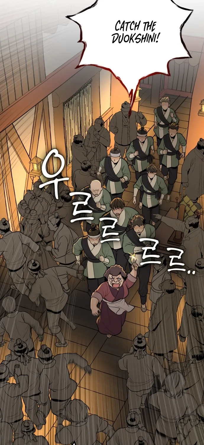 Bari, the thunder that awoke the stars Chapter 25 page 60 - 