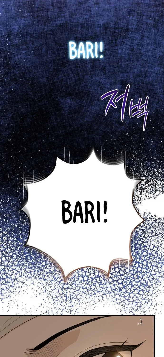 Bari, the thunder that awoke the stars Chapter 25 page 76 - 