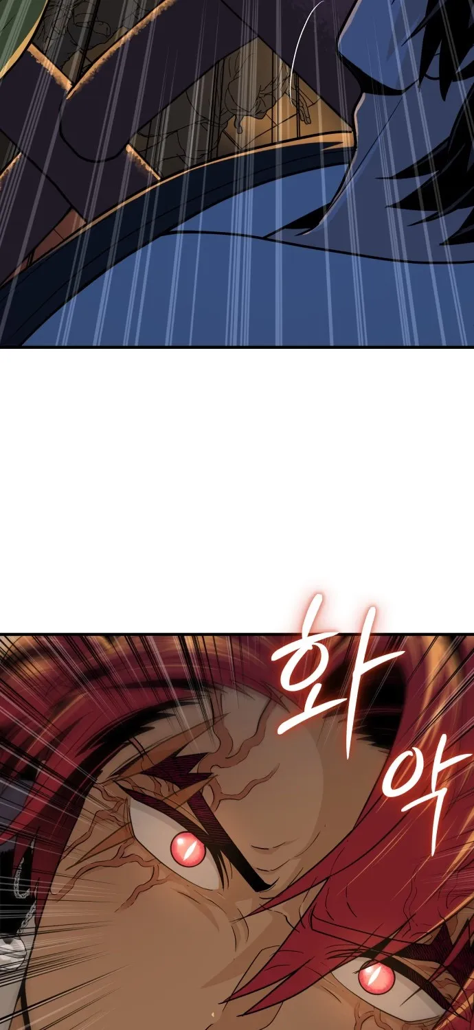 Bari, the thunder that awoke the stars Chapter 25 page 79 - 