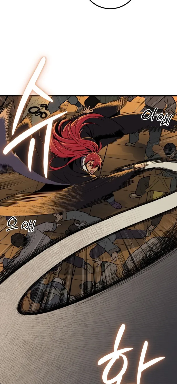 Bari, the thunder that awoke the stars Chapter 25 page 85 - 
