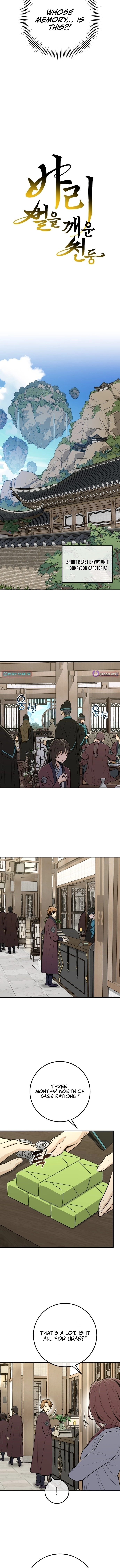 Bari, the thunder that awoke the stars Chapter 26 page 5 - 