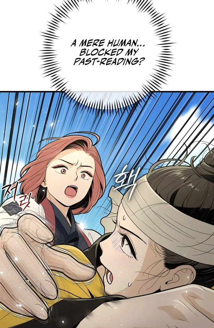 Bari, the thunder that awoke the stars Chapter 28 page 22 - 