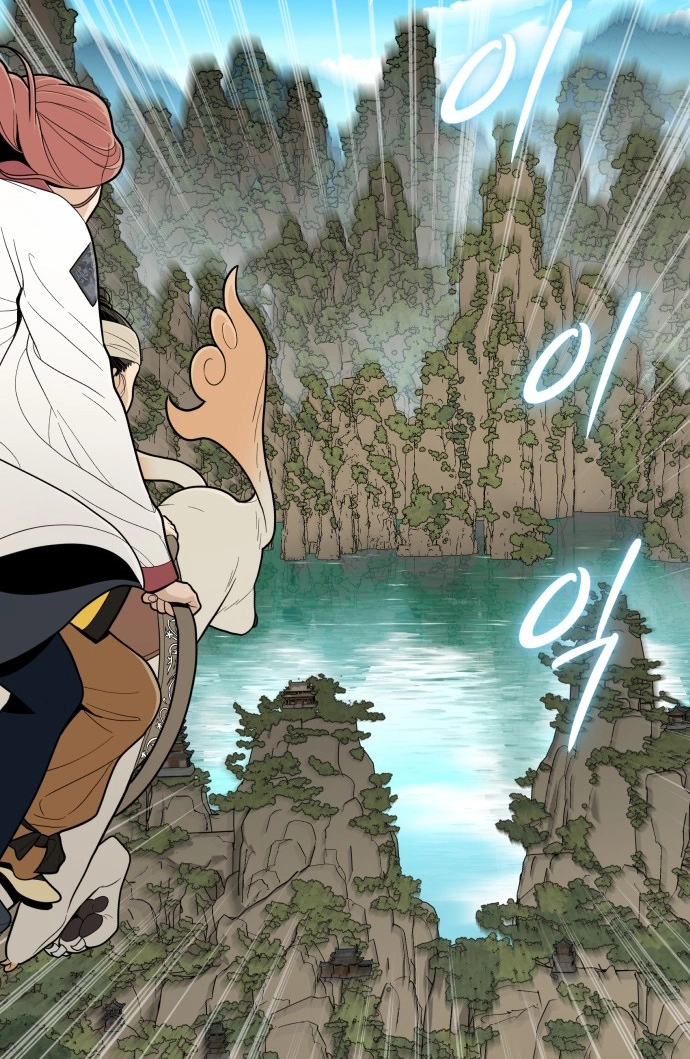 Bari, the thunder that awoke the stars Chapter 28 page 33 - 