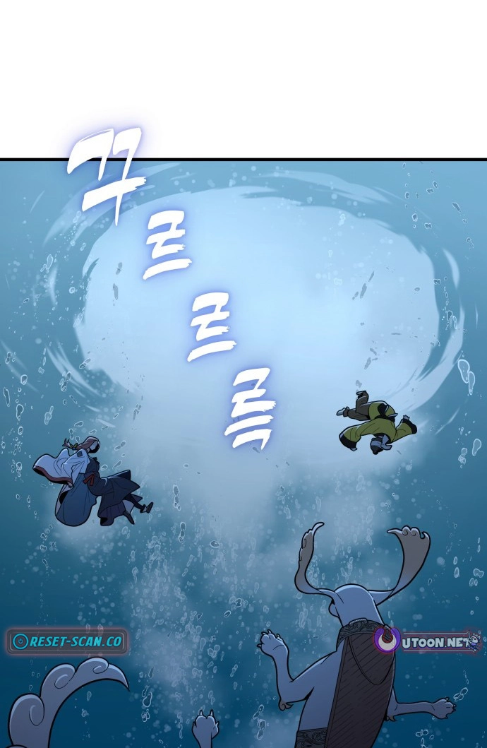 Bari, the thunder that awoke the stars Chapter 28 page 39 - 