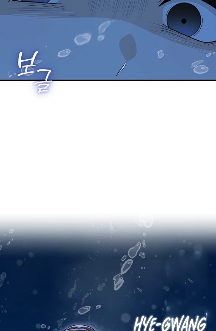 Bari, the thunder that awoke the stars Chapter 28 page 45 - 