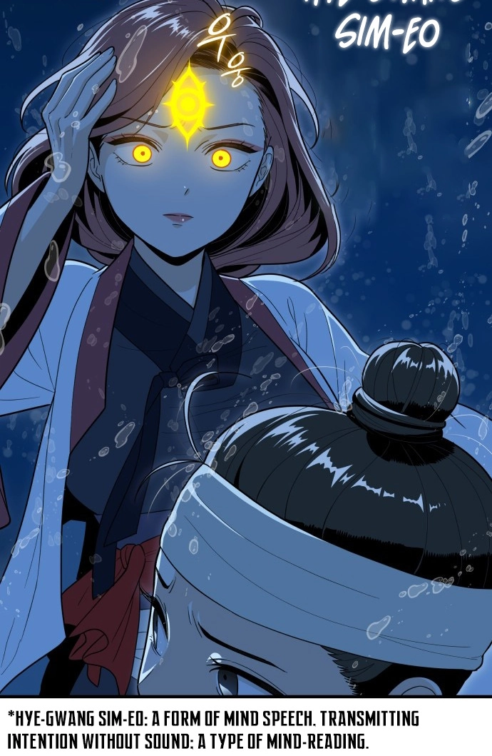 Bari, the thunder that awoke the stars Chapter 28 page 46 - 