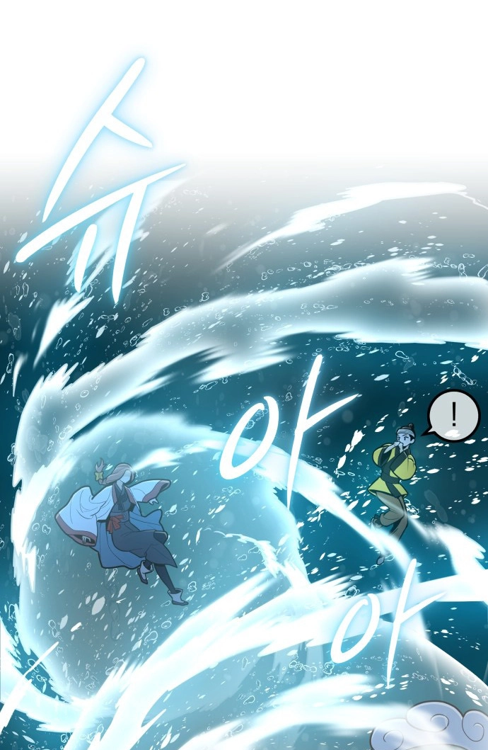Bari, the thunder that awoke the stars Chapter 28 page 51 - 