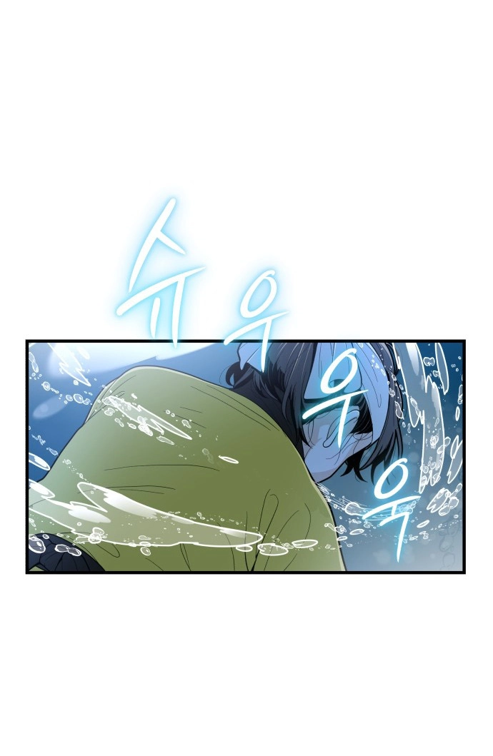 Bari, the thunder that awoke the stars Chapter 28 page 66 - 
