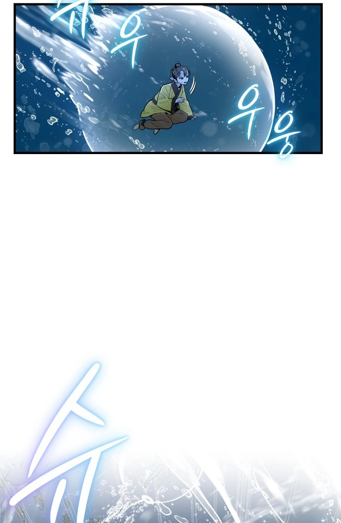 Bari, the thunder that awoke the stars Chapter 28 page 69 - 