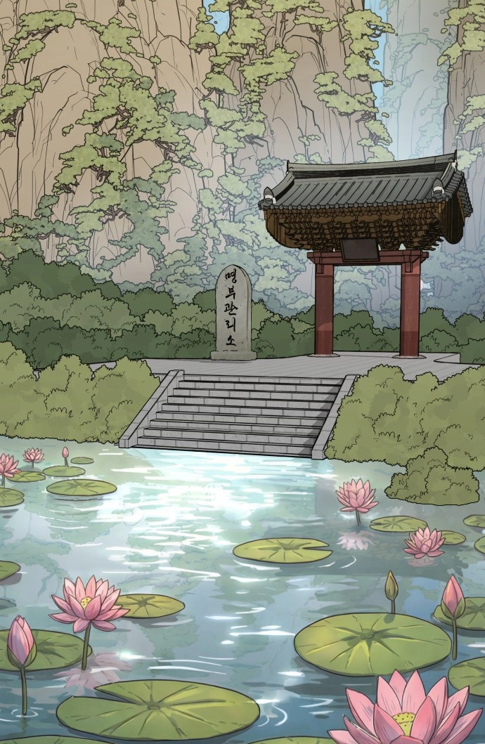 Bari, the thunder that awoke the stars Chapter 28 page 79 - 