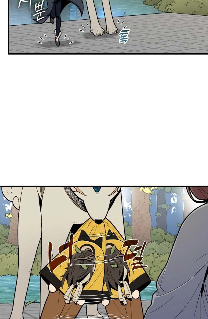 Bari, the thunder that awoke the stars Chapter 28 page 85 - 
