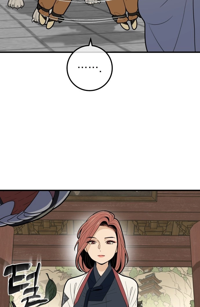 Bari, the thunder that awoke the stars Chapter 28 page 86 - 