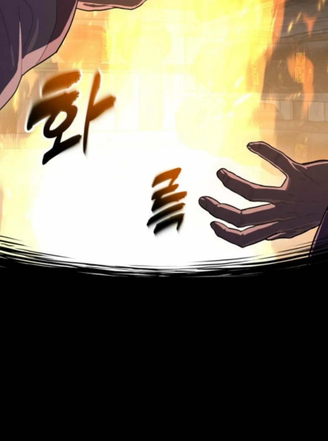Bari, the thunder that awoke the stars Chapter 3 page 57 - 
