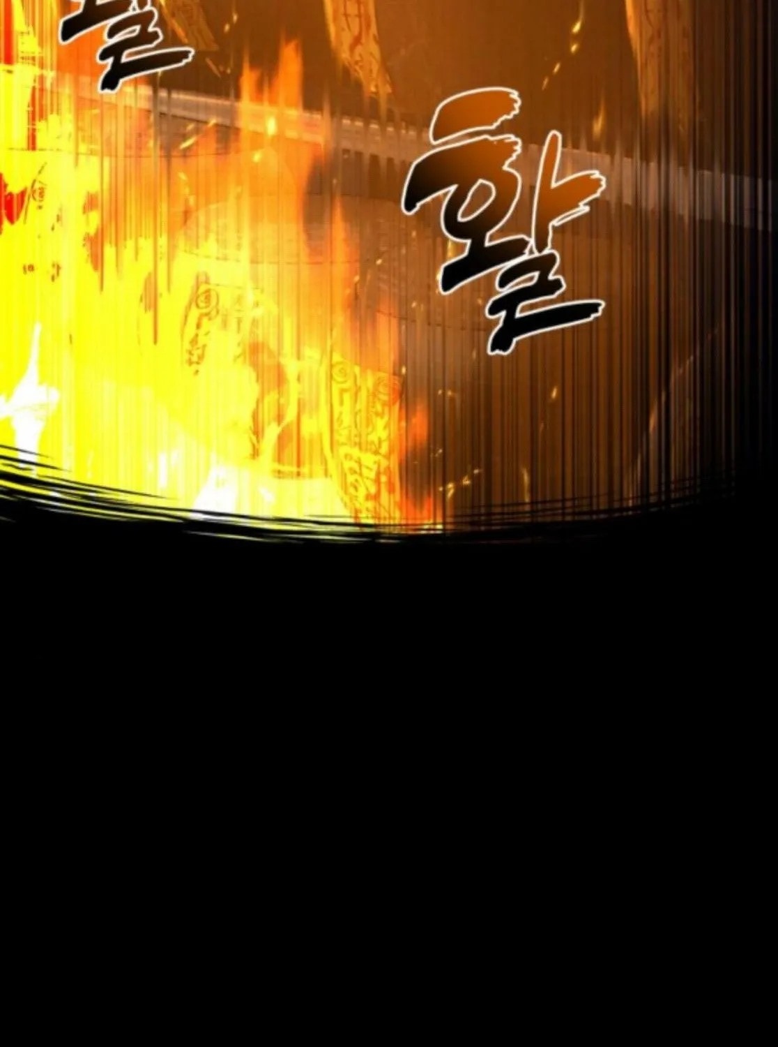 Bari, the thunder that awoke the stars Chapter 3 page 63 - 