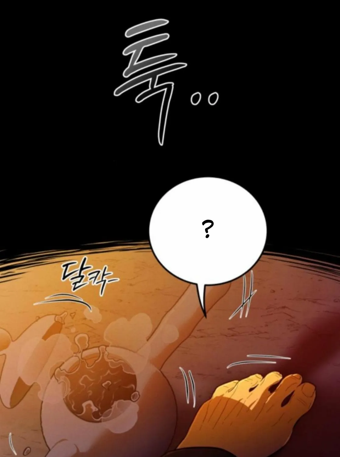 Bari, the thunder that awoke the stars Chapter 3 page 64 - 