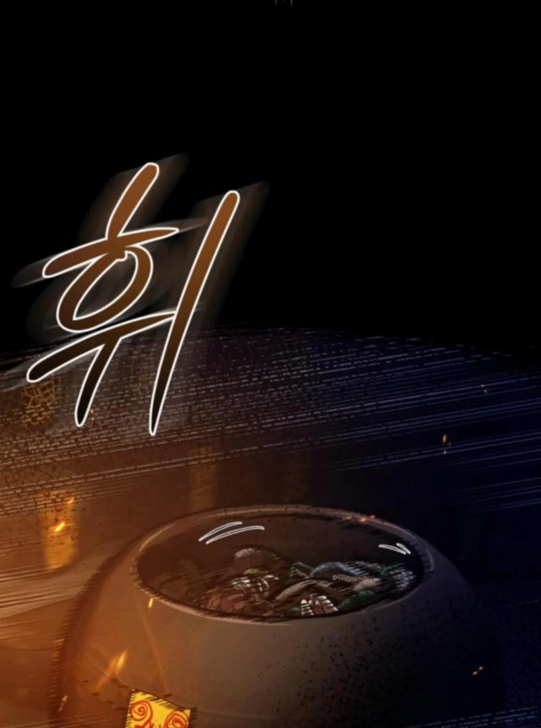 Bari, the thunder that awoke the stars Chapter 3 page 70 - 