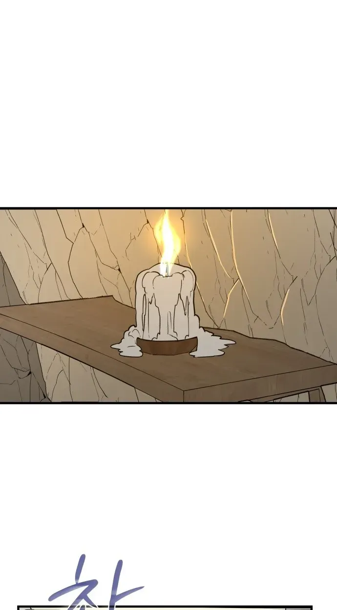 Bari, the thunder that awoke the stars Chapter 31 page 2 - 