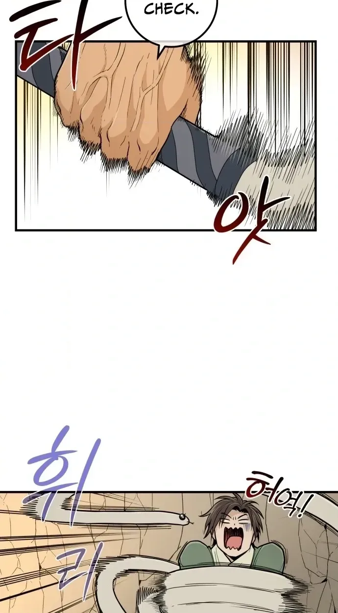 Bari, the thunder that awoke the stars Chapter 31 page 20 - 