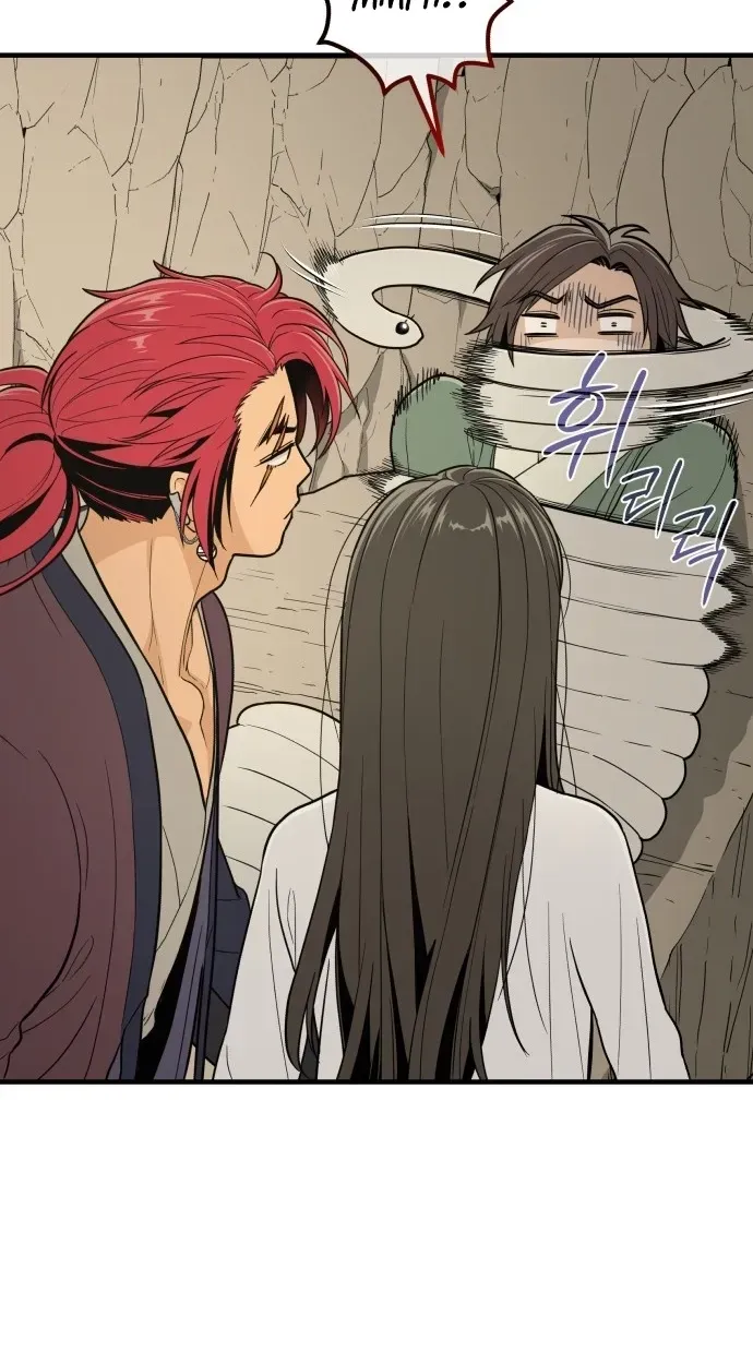 Bari, the thunder that awoke the stars Chapter 31 page 24 - 