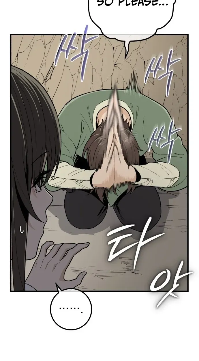 Bari, the thunder that awoke the stars Chapter 31 page 33 - 