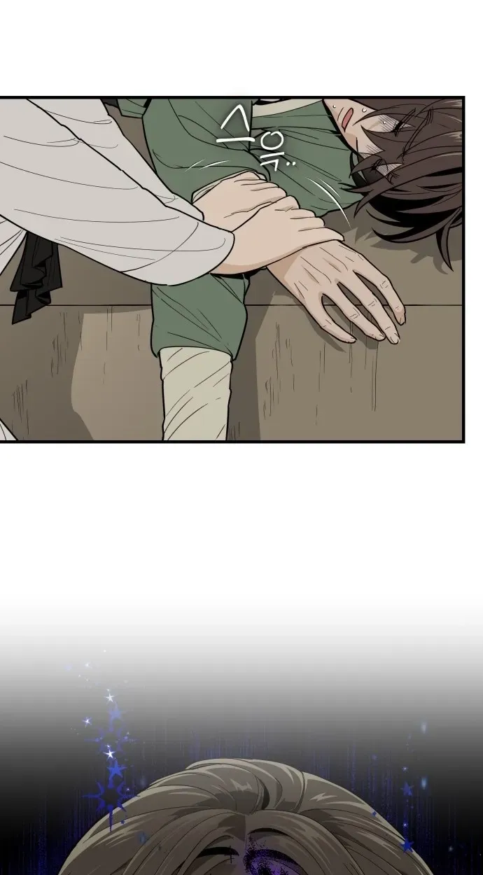 Bari, the thunder that awoke the stars Chapter 31 page 54 - 