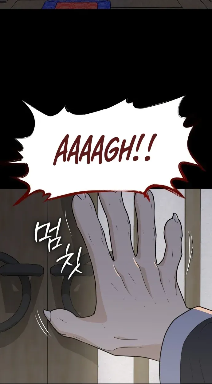 Bari, the thunder that awoke the stars Chapter 31 page 75 - 