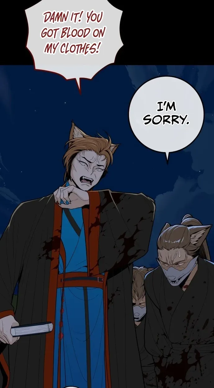 Bari, the thunder that awoke the stars Chapter 31 page 95 - 