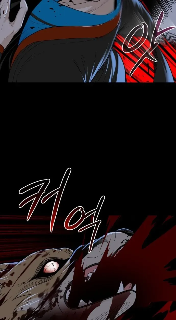 Bari, the thunder that awoke the stars Chapter 31 page 100 - 