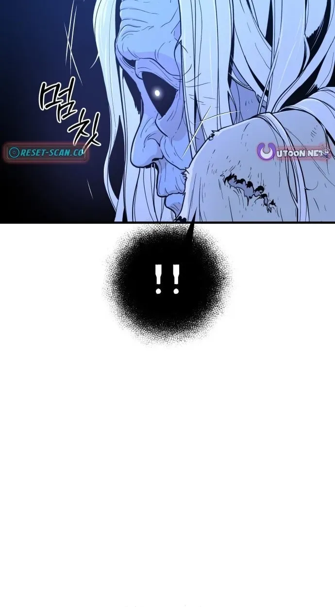 Bari, the thunder that awoke the stars Chapter 33 page 3 - 
