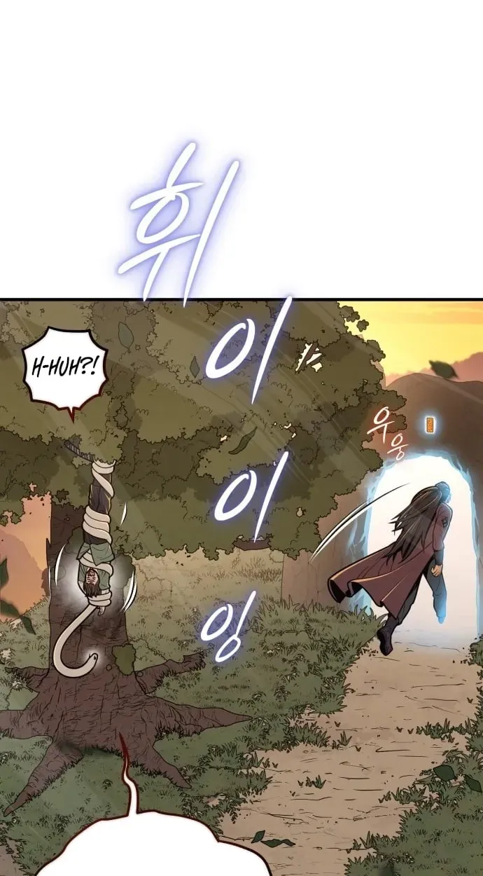 Bari, the thunder that awoke the stars Chapter 33 page 52 - 