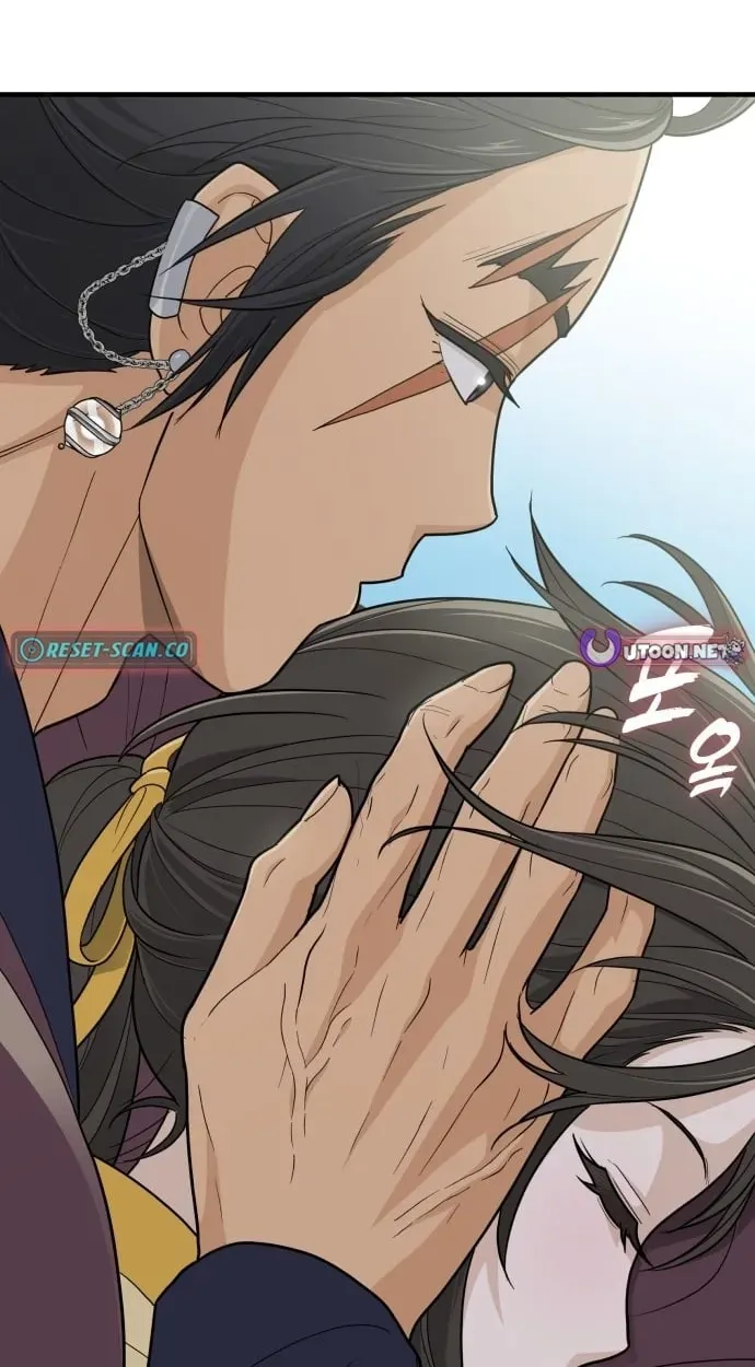 Bari, the thunder that awoke the stars Chapter 33 page 72 - 