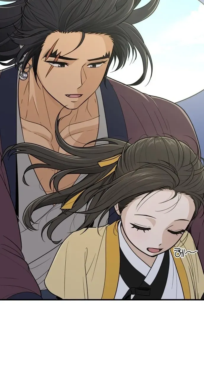 Bari, the thunder that awoke the stars Chapter 33 page 77 - 