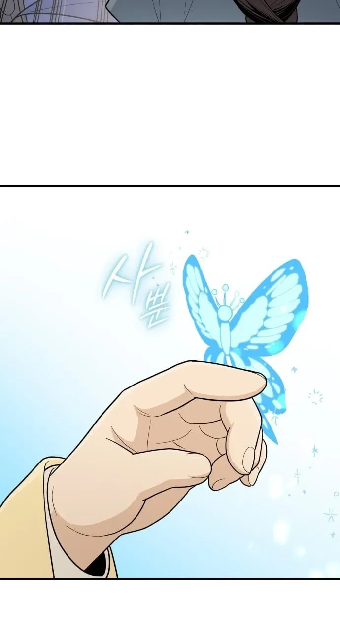 Bari, the thunder that awoke the stars Chapter 33 page 86 - 