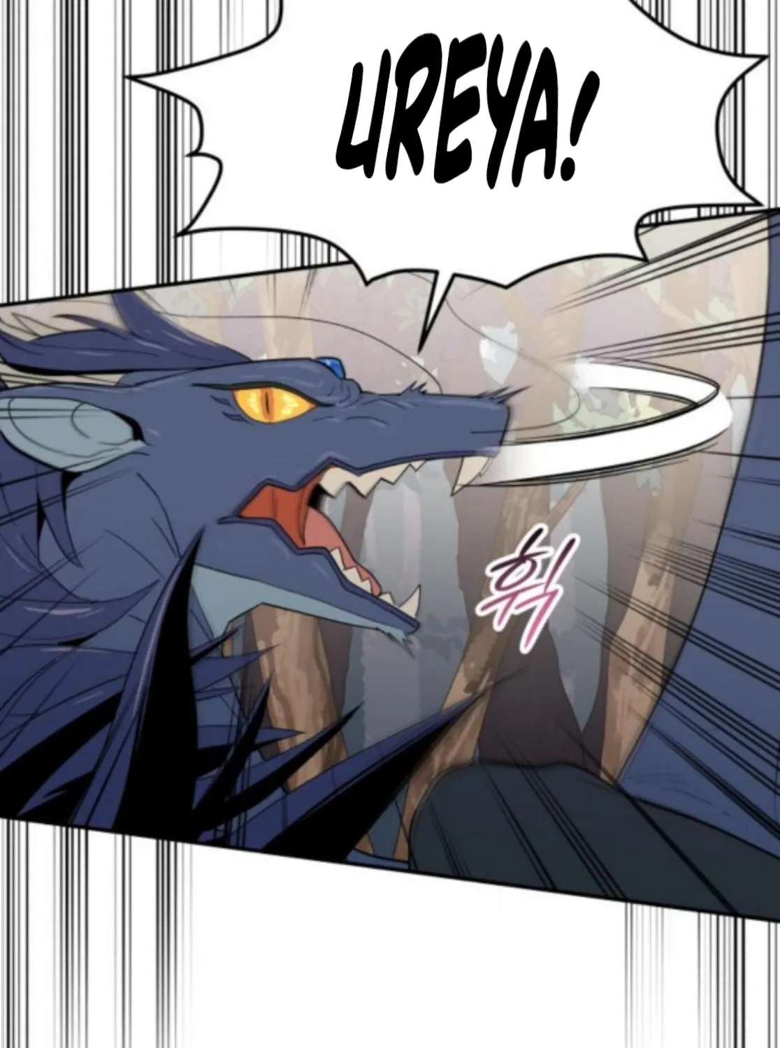 Bari, the thunder that awoke the stars Chapter 4 page 164 - 