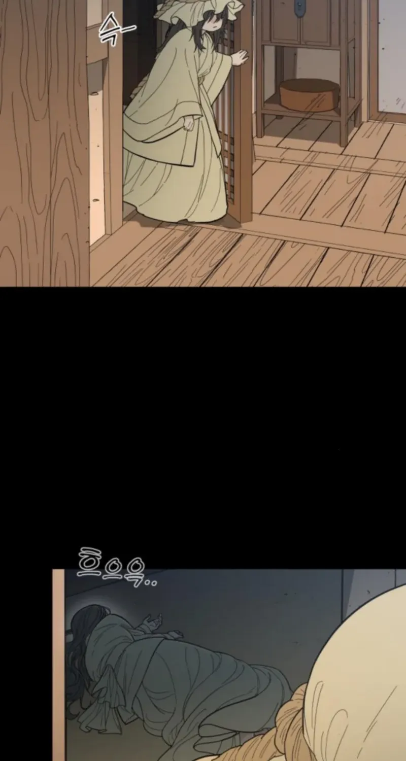 Bari, the thunder that awoke the stars Chapter 5 page 20 - 