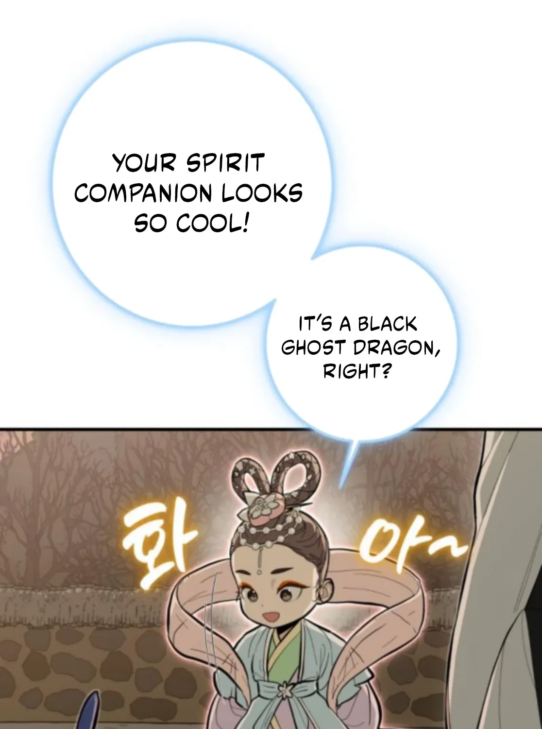 Bari, the thunder that awoke the stars Chapter 6 page 17 - 
