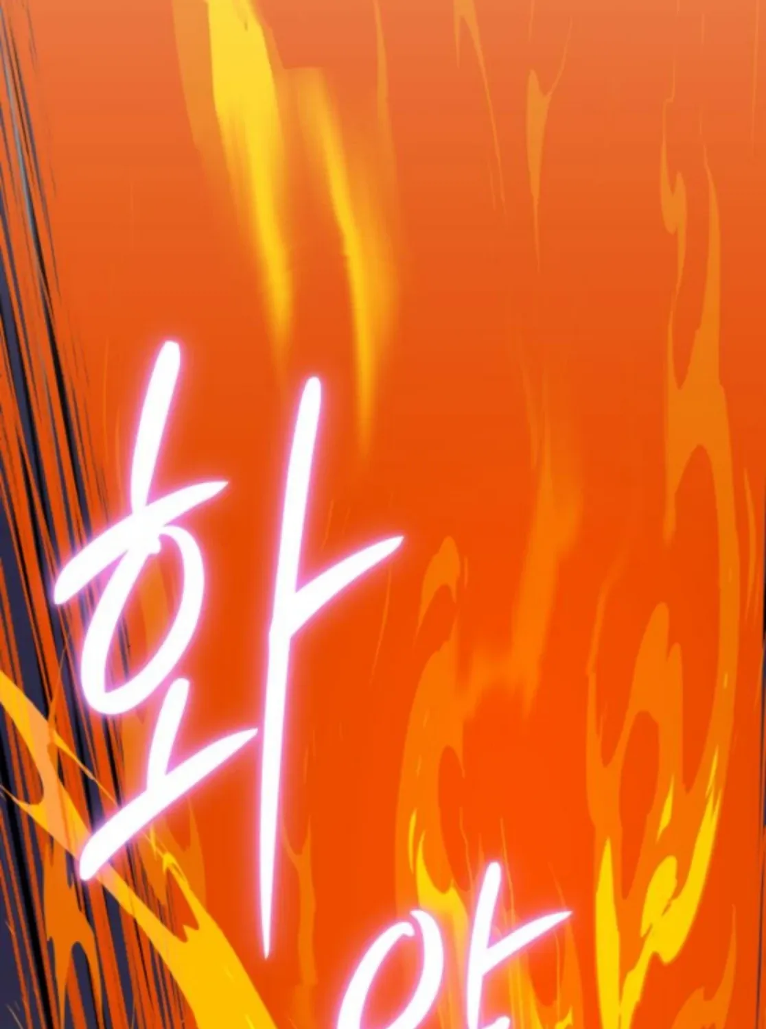 Bari, the thunder that awoke the stars Chapter 6 page 179 - 