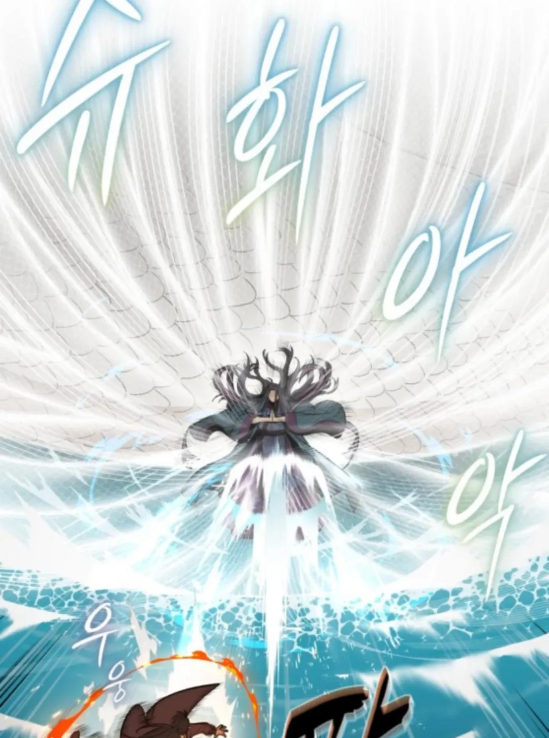 Bari, the thunder that awoke the stars Chapter 6 page 195 - 