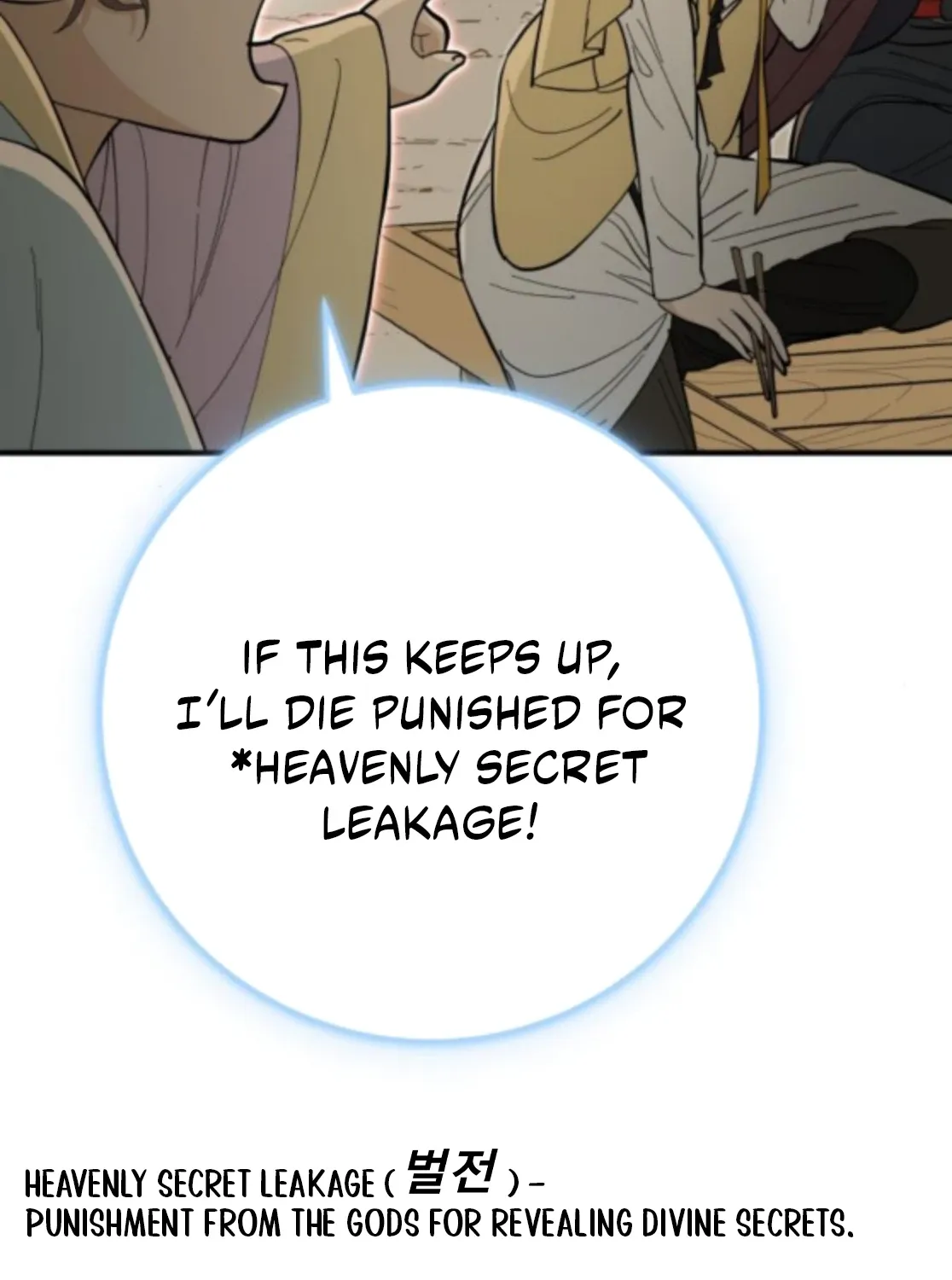 Bari, the thunder that awoke the stars Chapter 6 page 43 - 