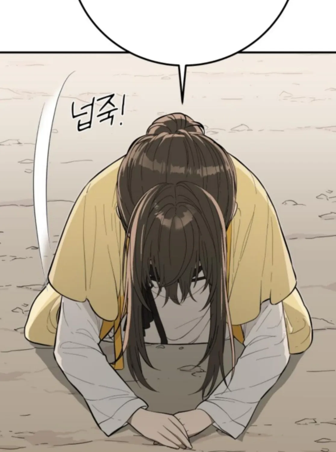 Bari, the thunder that awoke the stars Chapter 6 page 53 - 