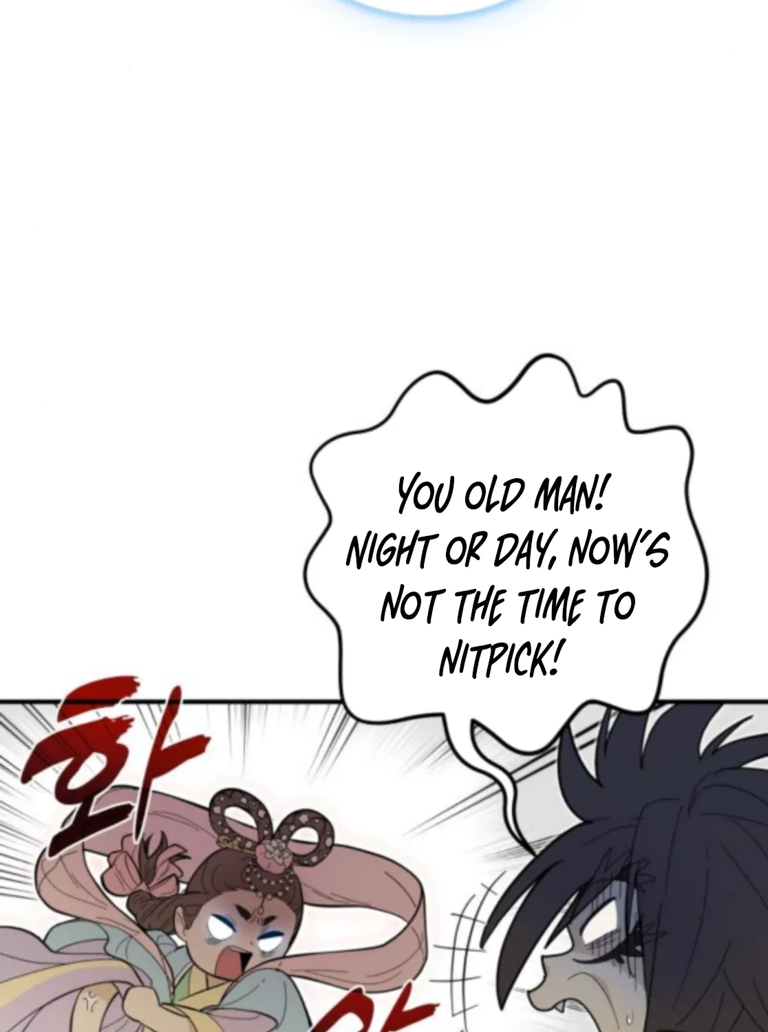Bari, the thunder that awoke the stars Chapter 6 page 64 - 