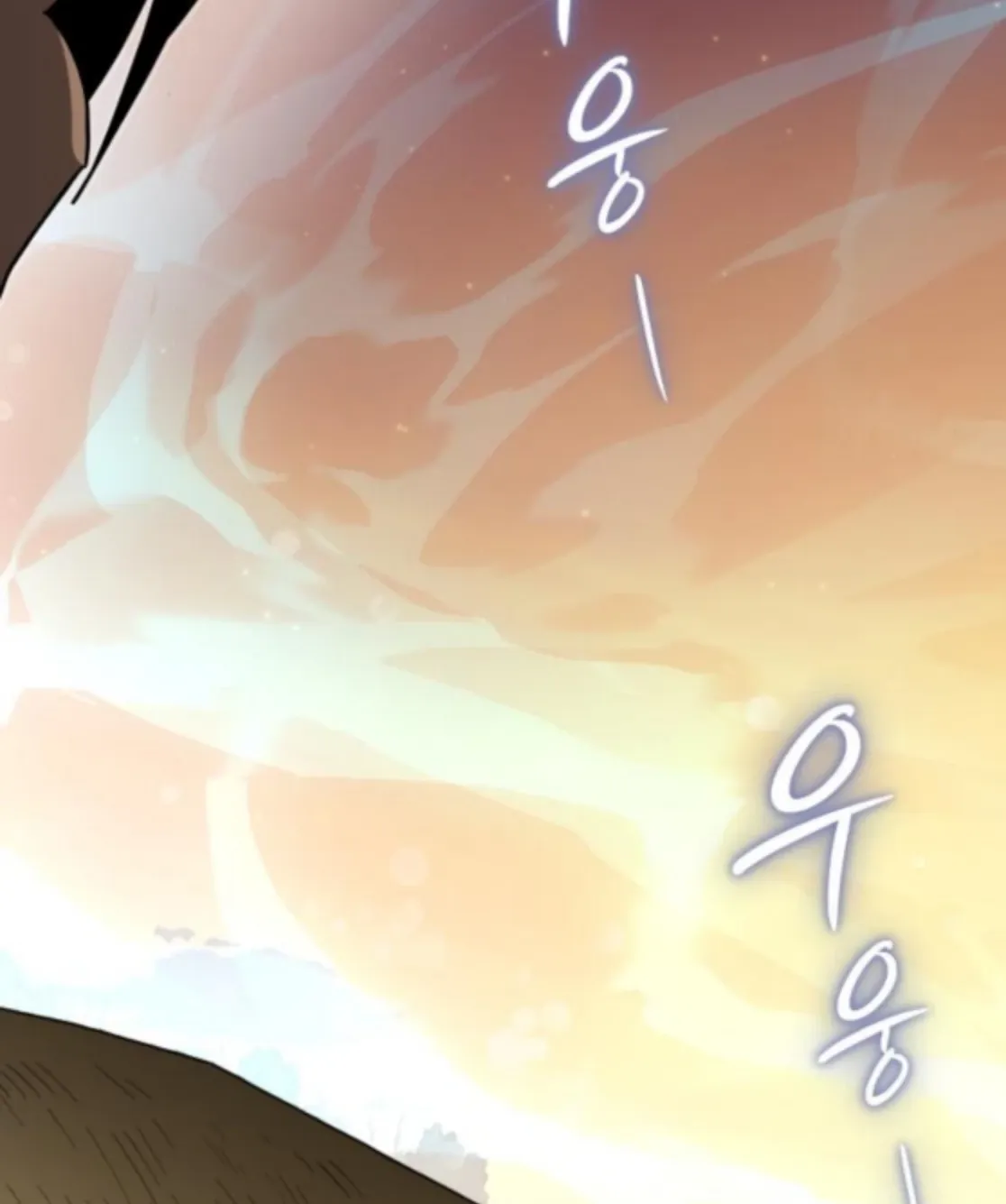 Bari, the thunder that awoke the stars Chapter 6 page 71 - 