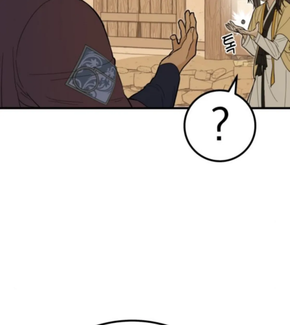 Bari, the thunder that awoke the stars Chapter 6 page 75 - 
