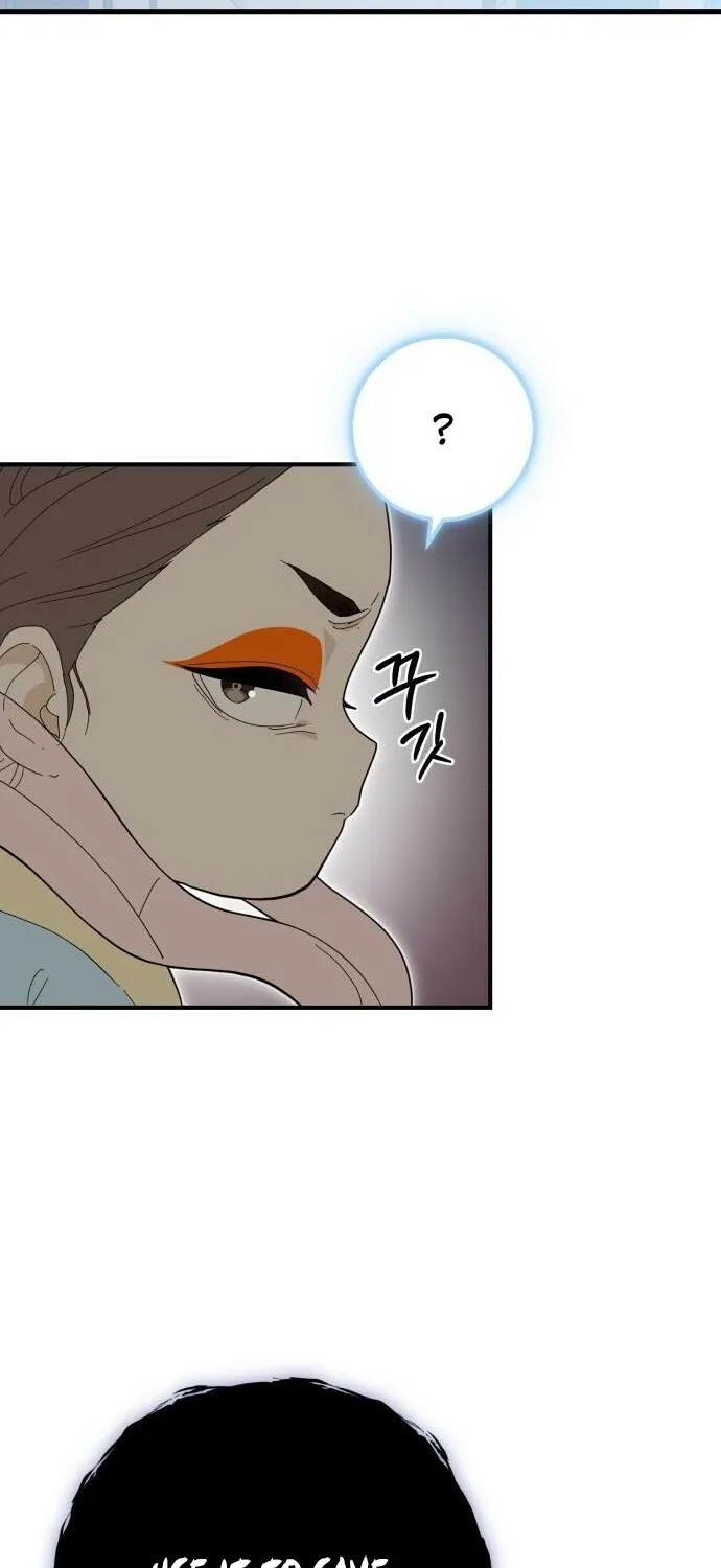 Bari, the thunder that awoke the stars Chapter 7 page 42 - 