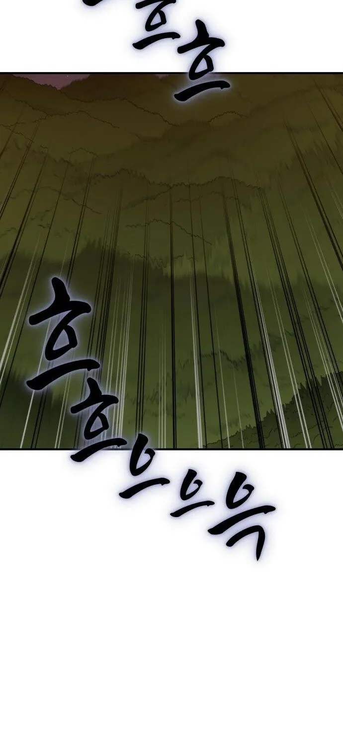Bari, the thunder that awoke the stars Chapter 7 page 52 - 
