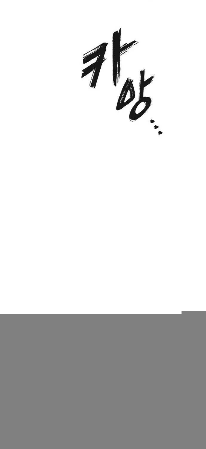 Bari, the thunder that awoke the stars Chapter 7 page 97 - 