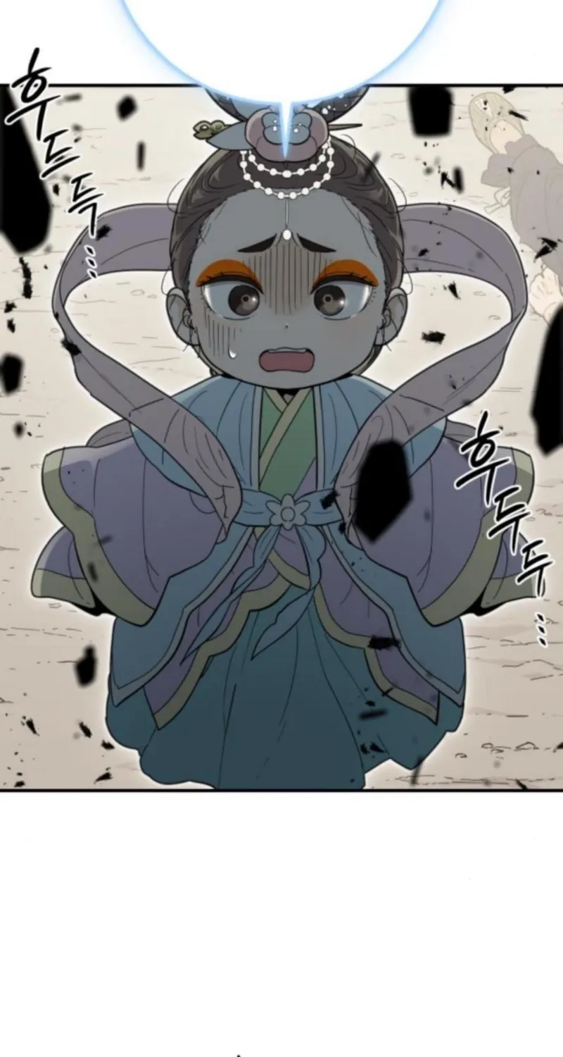 Bari, the thunder that awoke the stars Chapter 8 page 106 - 
