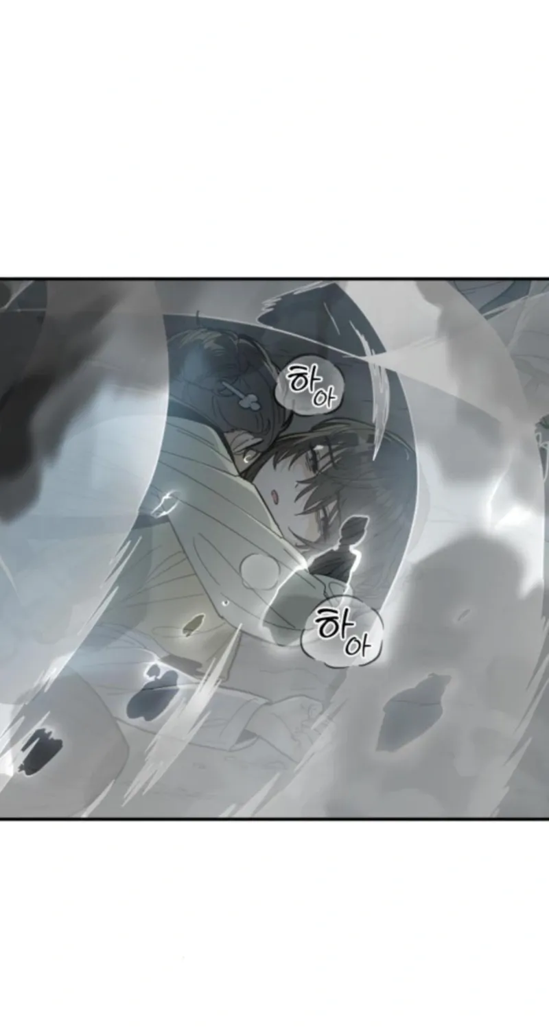 Bari, the thunder that awoke the stars Chapter 8 page 12 - 